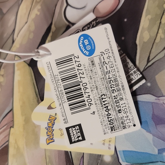 Pokemon Pikachu Hangable 5.5" Plush NWT - Picture 4 of 5